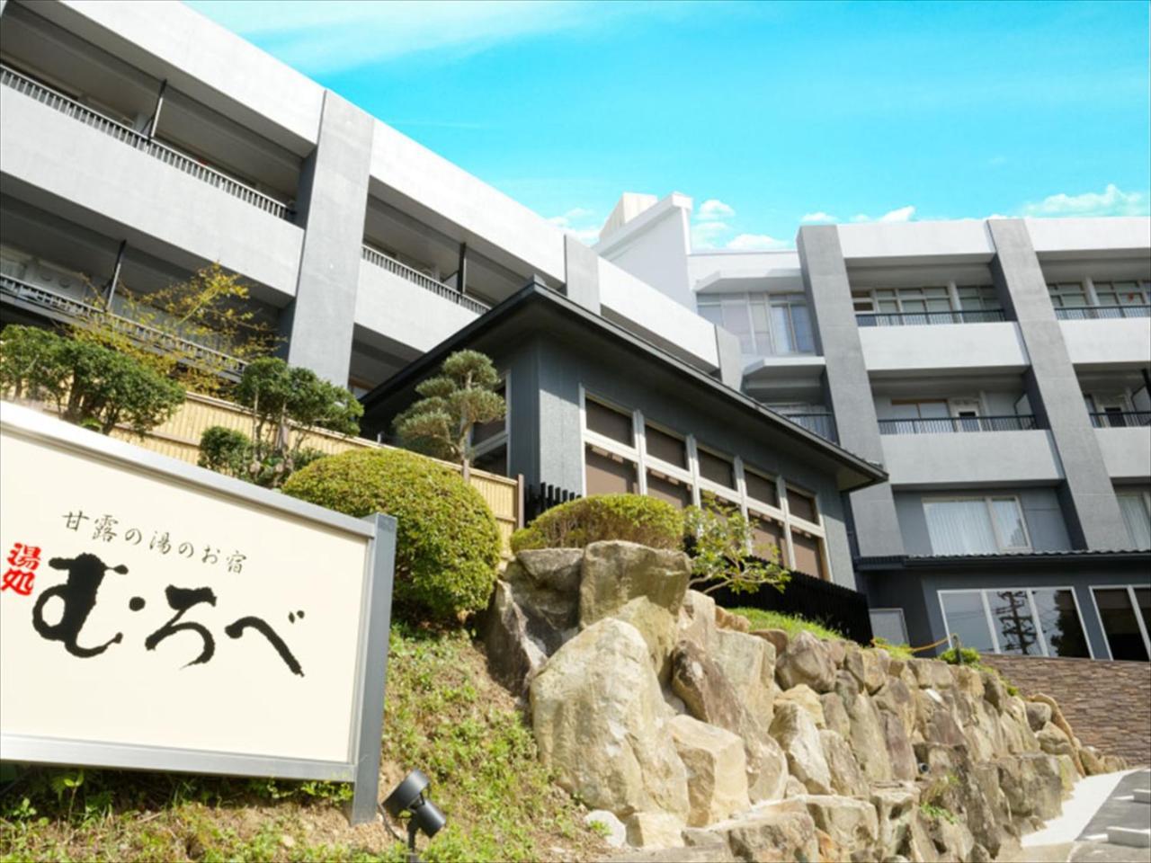 Yudokoro Murobe Shirahama Bagian luar foto
